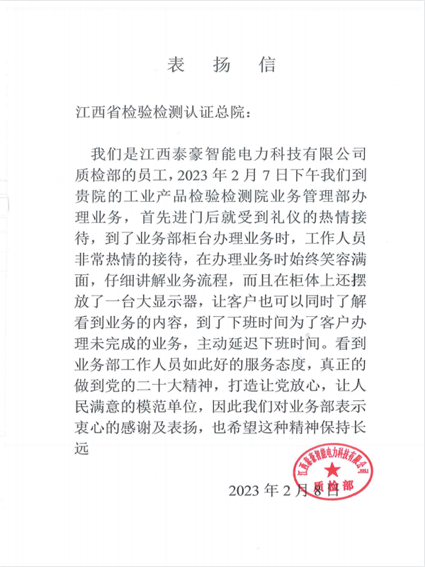 微信截圖_20230209105936_副本.png