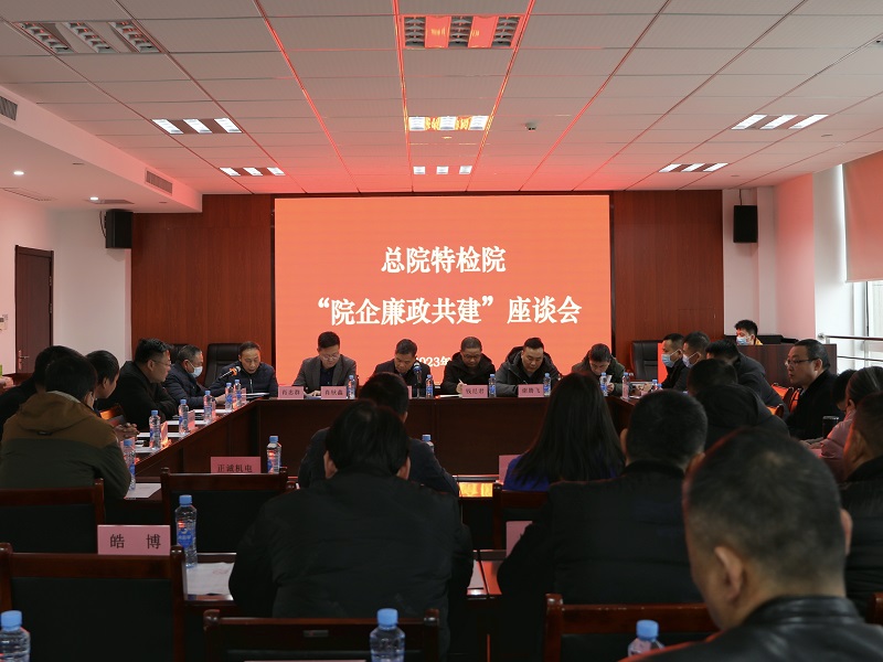 微信圖片_20230227103051.jpg