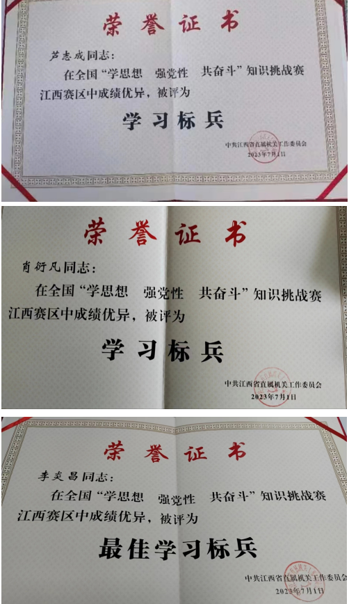 截圖_2023-07-21_14-27-08.png