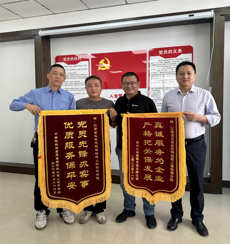 微信圖片_20231106143655(1)(1).jpg