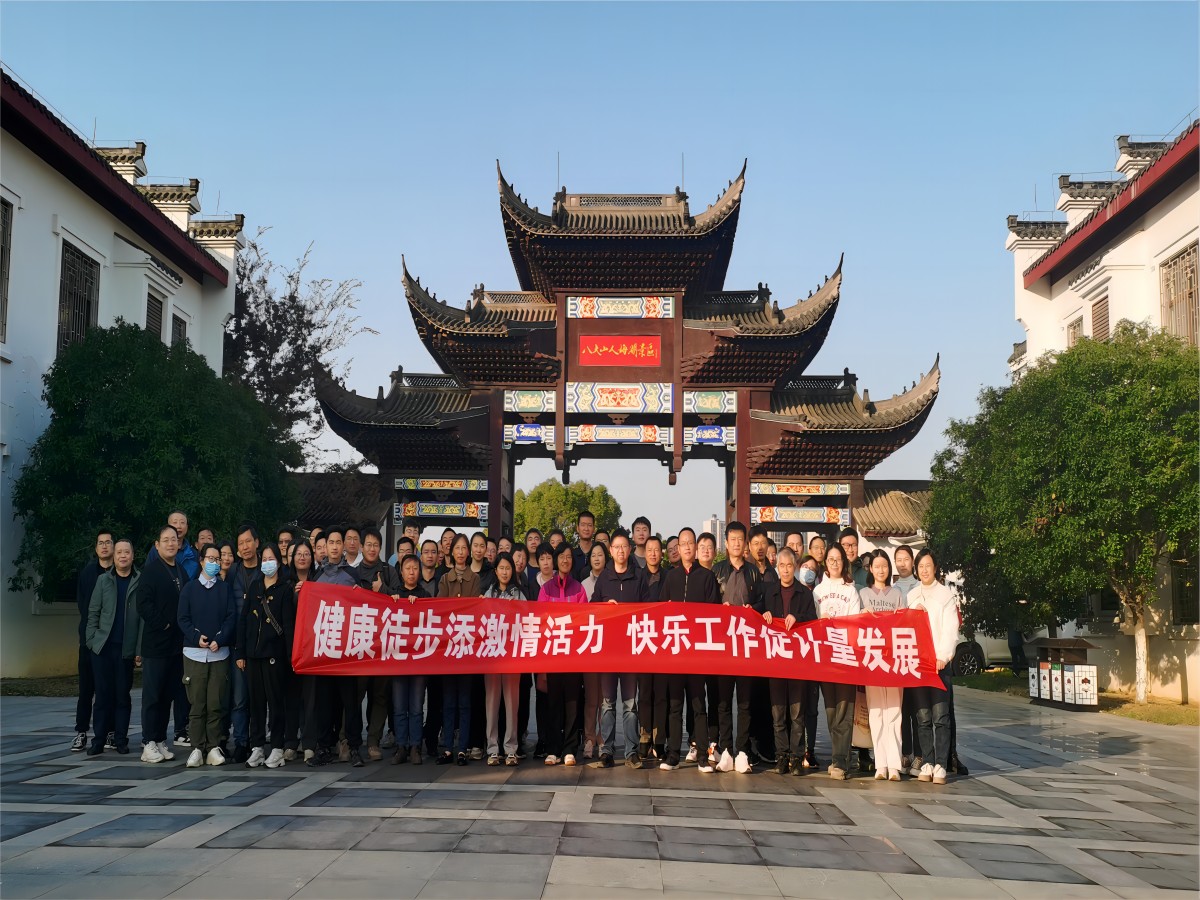 微信圖片_20231129160203(1).jpg