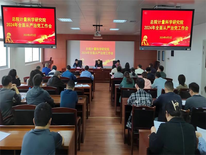 微信圖片_20240408110227(1).jpg