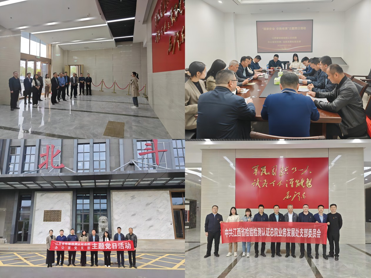 微信圖片_20240416165750(1).jpg