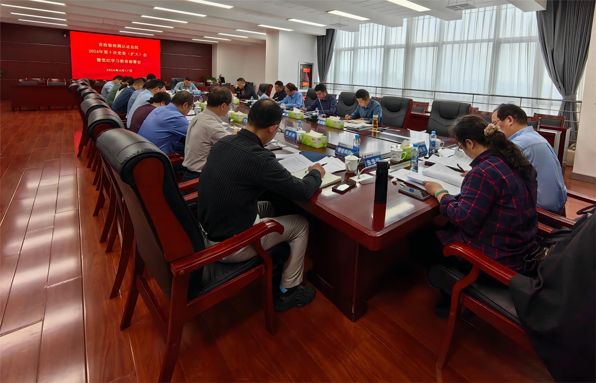 微信圖片_20240417160440(1).jpg