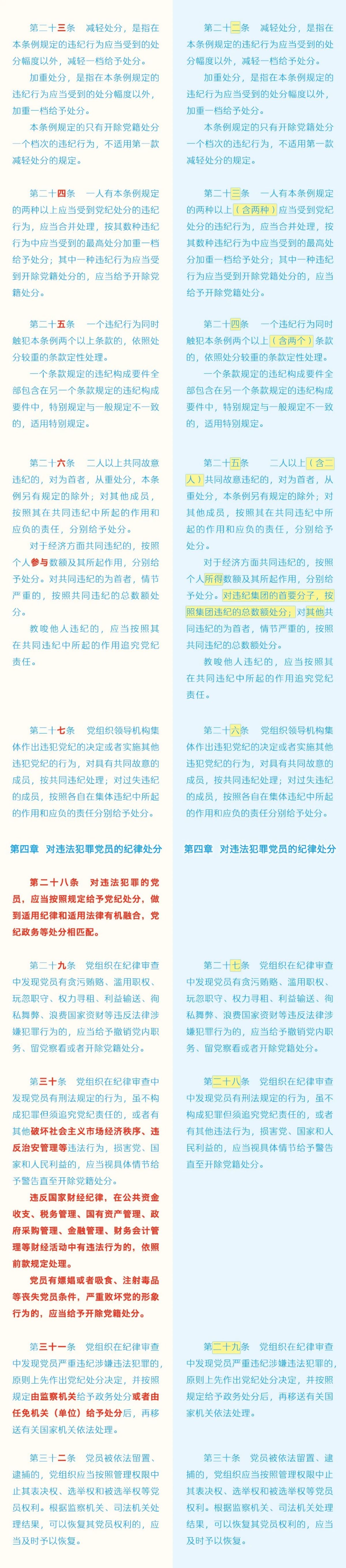 23-32.jpg