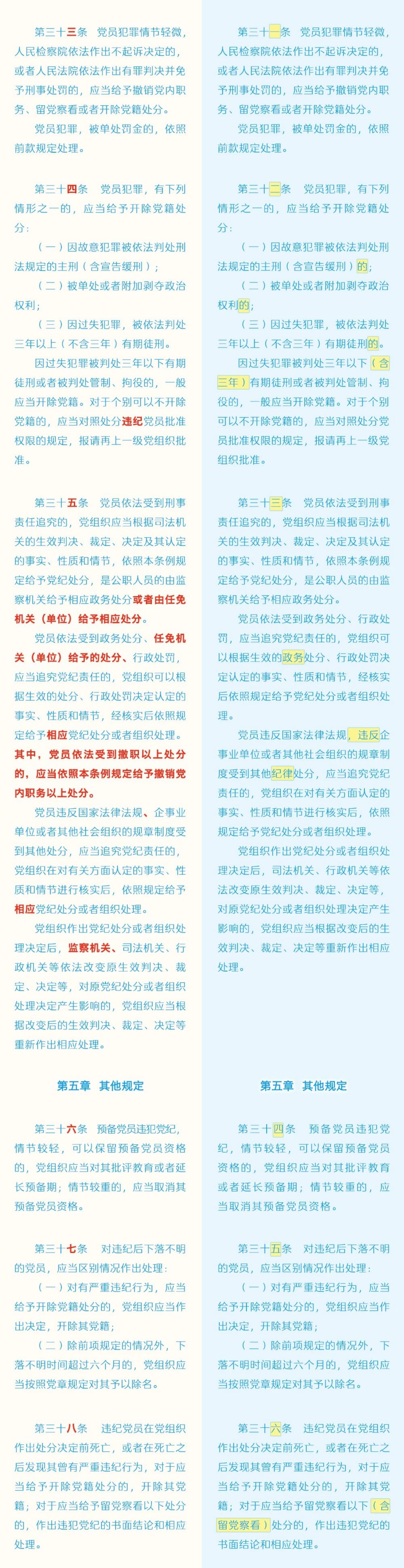 33-38.jpg