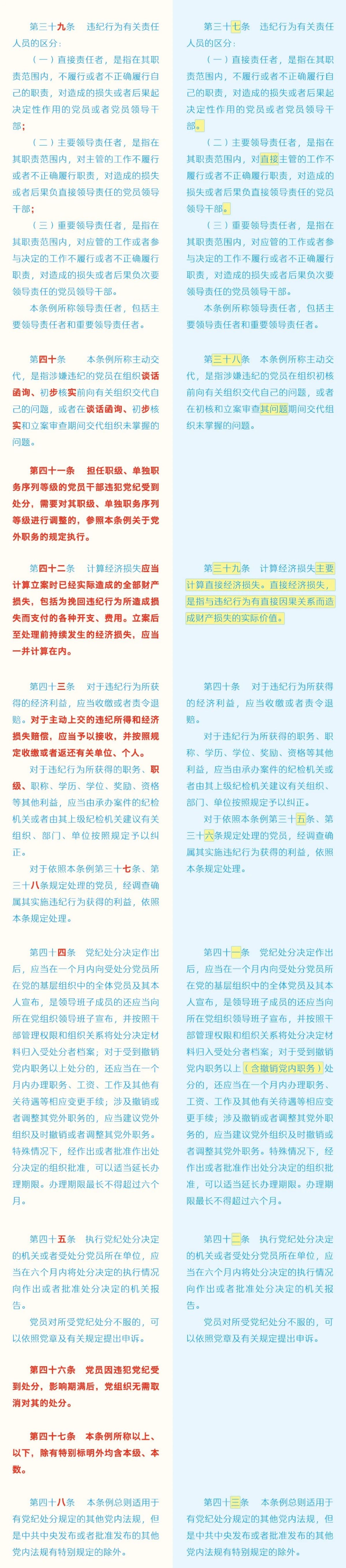39-48.jpg