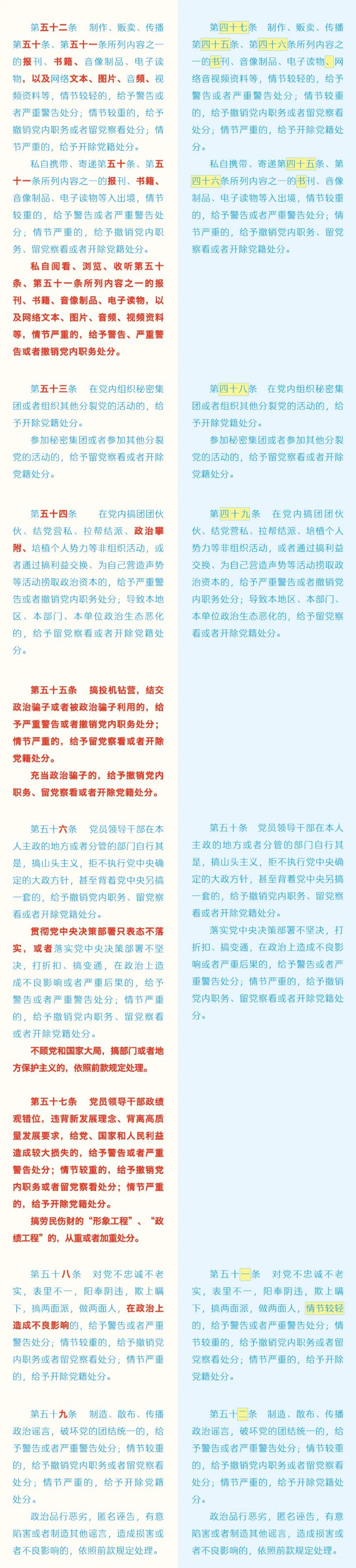 52-59.jpg