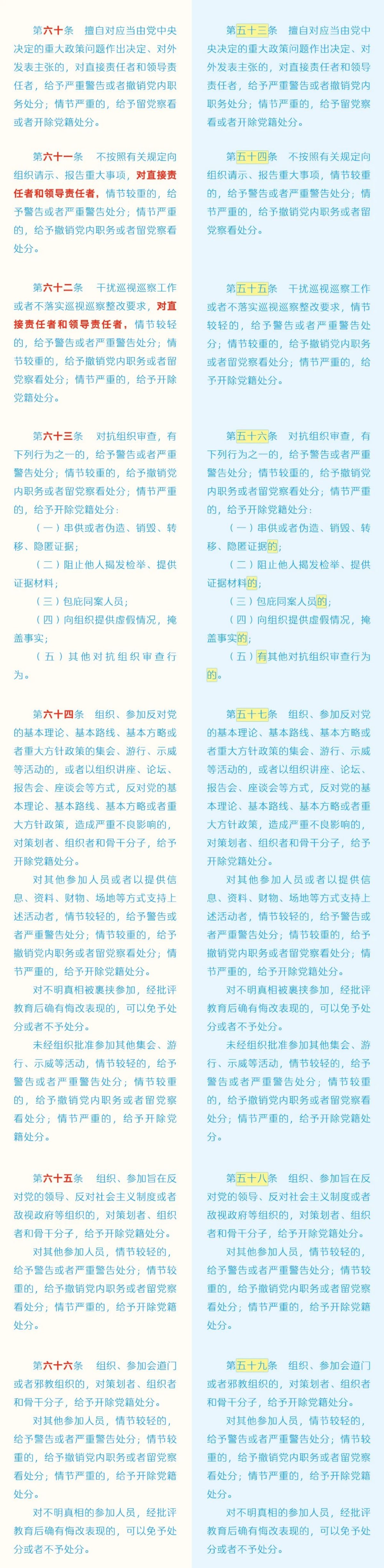 60-66.jpg
