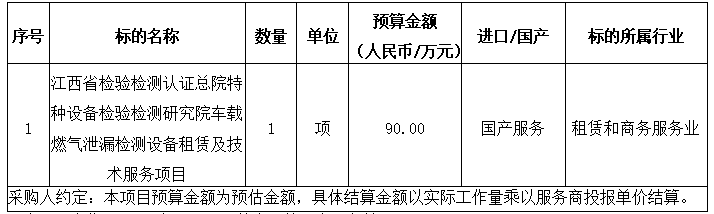 微信圖片_20240919171355.png