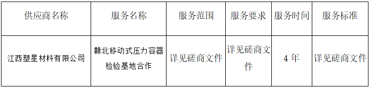 微信圖片_20241010164817.png