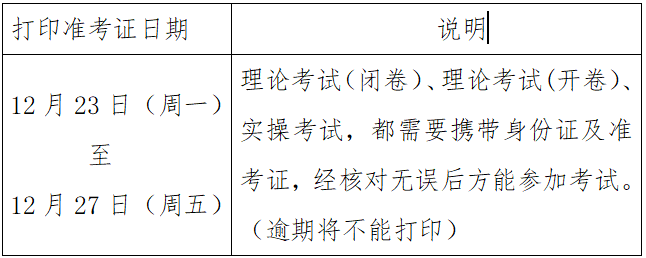 1734921655176.png