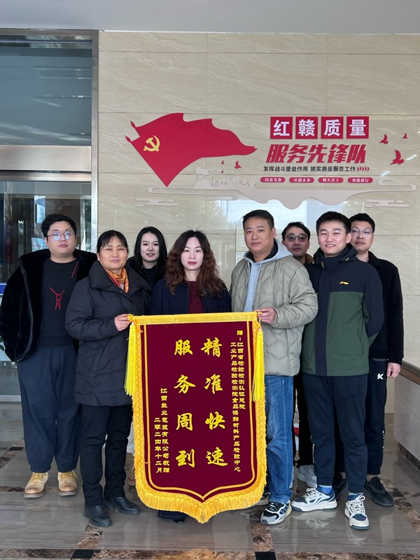 微信圖片_20241231103307_副本.jpg
