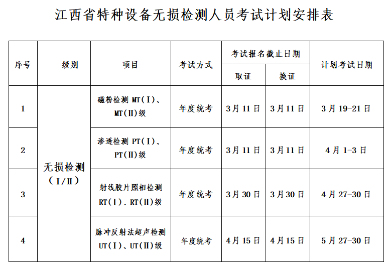 微信圖片_20250228115622.png